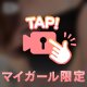 おはえろ🩷