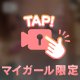 おはえろ🩵