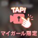 11時から💨
