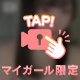 💗日曜日は、まだまだこれからです💗