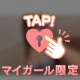 🍒１７時まで🍒