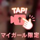 11-18時のみ🫶