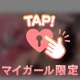 イク瞬間のｶﾞﾁｶﾞﾁMAXお〇んぽ( ✧ ̫ ✧ )🔥‼️