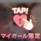 💗12時出勤💗