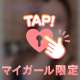 💗本指名様様💗