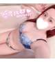 💗明日から💗