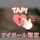 本日🈵ありがとうございました💖