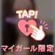 ぎゅーってしたら、元気でるよ？