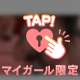 あと少し❣️