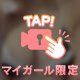 🔞●●●舐め🔞