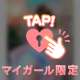 はじめまして