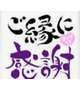⭐︎ラパールのお兄様⭐︎
