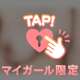 おはようございます。