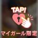 ❤️14時から出勤します❤️