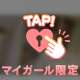 ❤️12時から出勤します❤️