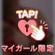 ❤️14時から出勤します❤️