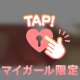 ❤️14時から出勤します❤️