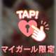 ❤️12時から出勤します❤️