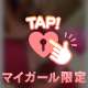 ❤️12時から出勤します❤️
