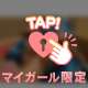 ❤️14時から出勤します❤️