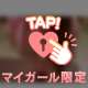 ❤️12時から出勤します❤️