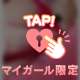 ♡出勤だあ