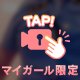 ランニング走った後は、エロの欲望を満たす　お礼💌_______💗