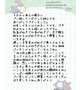💌𓂃𓈒𓂂𓏸
