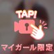 パンパン