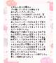 💌𓂃𓈒𓂂𓏸