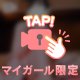 どういう表情なの？