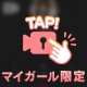 通話でもする？