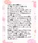 💌𓂃𓈒𓂂𓏸