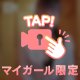 たくさん挟めたらいいな