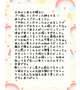 💌𓂃𓈒𓂂𓏸