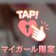 ドパガキ診断