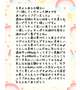 💌𓂃𓈒𓂂𓏸