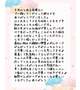 💌𓂃𓈒𓂂𓏸