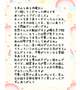 💌𓂃𓈒𓂂𓏸