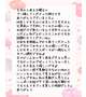 💌𓂃𓈒𓂂𓏸