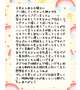 💌𓂃𓈒𓂂𓏸