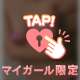 本日から♡♡