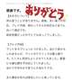 【お礼写メ日記】