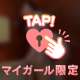 その声に興奮して？