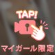 後ろからいっぱいして？///