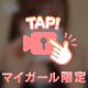 これはなに(笑)（大ふざけ）