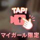 今からスタートです🩷