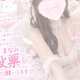 🪽ミスヘブンへの意気込み