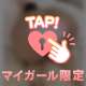 ひさびさ