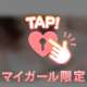 おるよ！